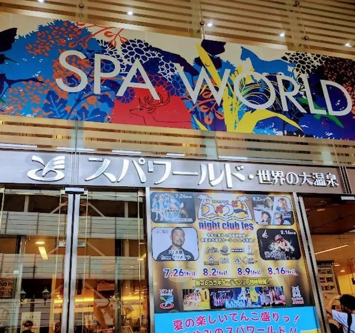 105号室花園駅2分ツインベットルームミニキッチンと専用バスルーム付き Osaka Apartment